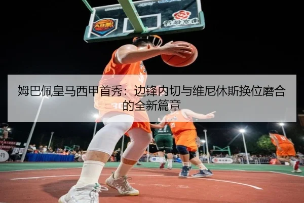 mu-ba-pei-huang-ma-xi-jia-shou-xiu-bian-feng-nei-qie-yu-wei-ni-xiu-si-huan-wei-mo-he-de-quan-xin-pian-zhang-2-357.jpg