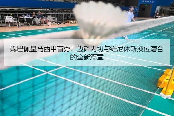 mu-ba-pei-huang-ma-xi-jia-shou-xiu-bian-feng-nei-qie-yu-wei-ni-xiu-si-huan-wei-mo-he-de-quan-xin-pian-zhang-3-401.jpg