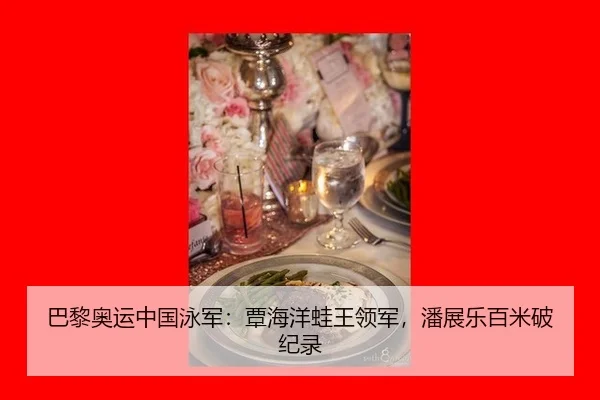 ba-li-ao-yun-zhong-guo-yong-jun-tan-hai-yang-wa-wang-ling-jun-pan-zhan-le-bai-mi-po-ji-lu-2-652.jpg
