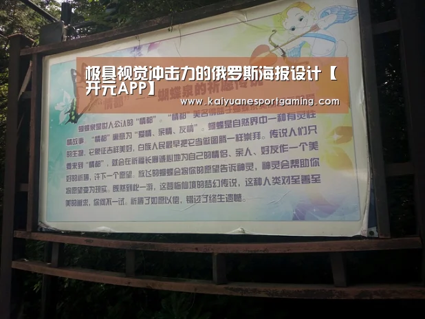 开元娱乐